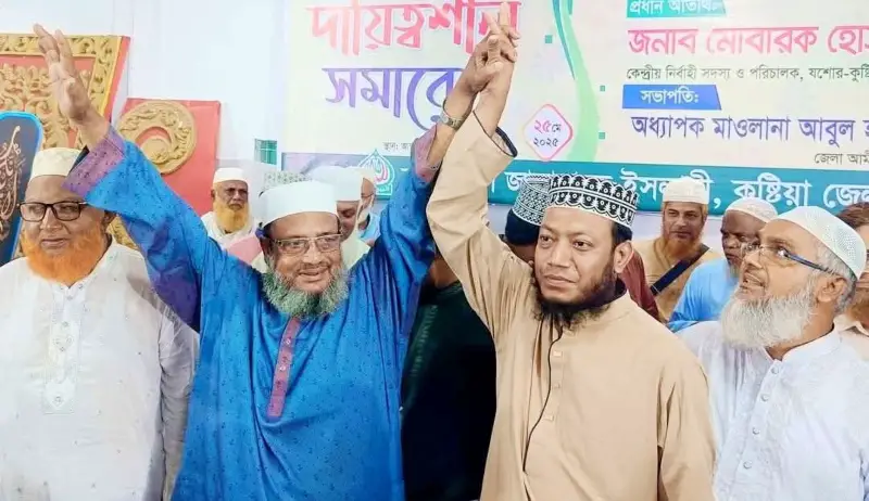 কুষ্টিয়ায় আ. লীগ নেতা হানিফের আসনে জামায়াতের প্রার্থী মুফতি আমীর হামজা কুষ্টিয়ায় আ. লীগ নেতা হানিফের আসনে জামায়াতের প্রার্থী মুফতি আমীর হামজা