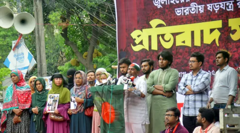 শাহবাগে ভারতীয় আগ্রাসন বিরোধী সমাবেশ, জুলাই ঐক্যের সঙ্গে এক মঞ্চে বিএনপি জামায়াত ও এনসিপি শাহবাগে ভারতীয় আগ্রাসন বিরোধী সমাবেশ, জুলাই ঐক্যের সঙ্গে এক মঞ্চে বিএনপি জামায়াত ও এনসিপি