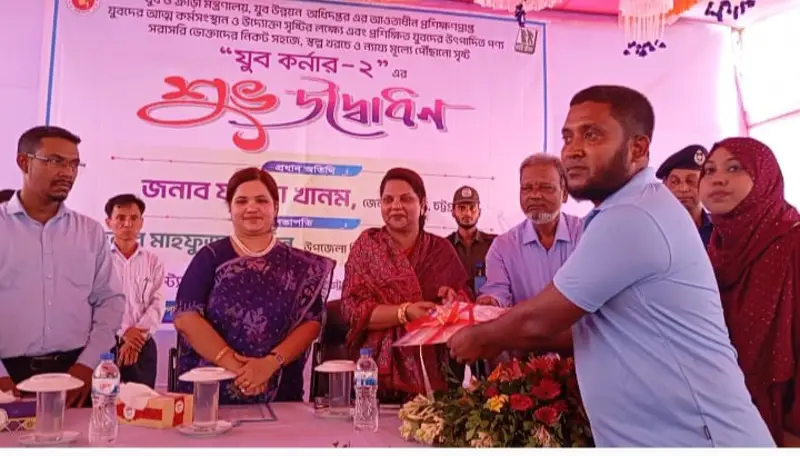 “ঘুমিয়ে স্বপ্ন নয়, তা বাস্তবায়নে যুবদের নিরলসভাবে কাজ করতে হবে”— মীরসরাইয়ে যুবকদের উদ্দেশে জেলা প্রশাসক ফরিদা খানম “ঘুমিয়ে স্বপ্ন নয়, তা বাস্তবায়নে যুবদের নিরলসভাবে কাজ করতে হবে”— মীরসরাইয়ে যুবকদের উদ্দেশে জেলা প্রশাসক ফরিদা খানম