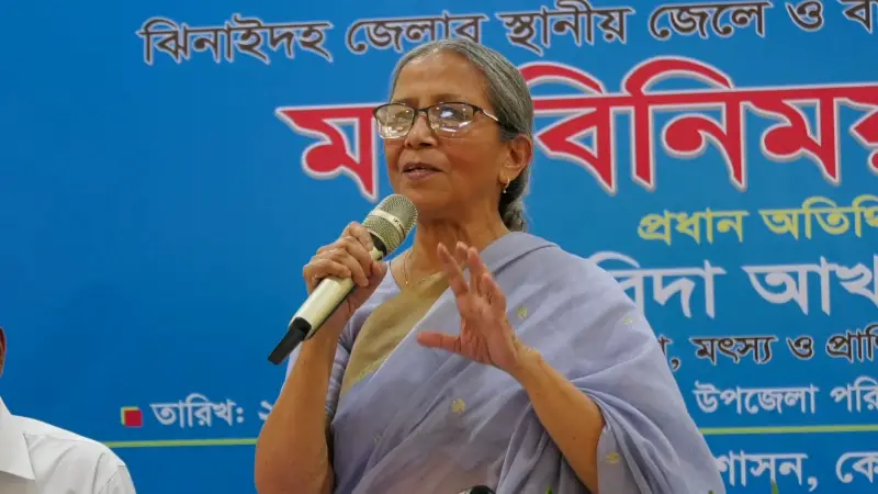 হাওড়-বাওড়ের সমস্যা সমাধানে রাজনৈতিক দলগুলোর জাতীয় পর্যায়ে সংহতি প্রয়োজন: মৎস্য ও প্রাণিসম্পদ উপদেষ্টা হাওড়-বাওড়ের সমস্যা সমাধানে রাজনৈতিক দলগুলোর জাতীয় পর্যায়ে সংহতি প্রয়োজন: মৎস্য ও প্রাণিসম্পদ উপদেষ্টা