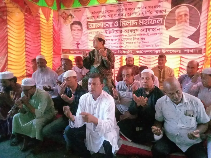 শিক্ষাখাতে বাজেটের ৮ শতাংশ বরাদ্দের দাবি শিক্ষাখাতে বাজেটের ৮ শতাংশ বরাদ্দের দাবি