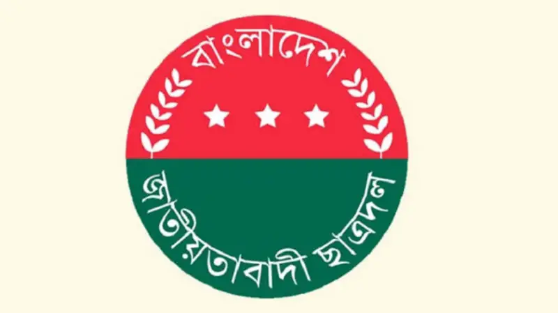 সম্মেলন ছাড়াই ছাত্রদলের ১০ কমিটি সম্মেলন ছাড়াই ছাত্রদলের ১০ কমিটি