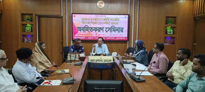 চুয়াডাঙ্গায় প্রান্তিক জনগোষ্ঠীর জীবন-মান উন্নয়নে অবহিতকরণ সেমিনার চুয়াডাঙ্গায় প্রান্তিক জনগোষ্ঠীর জীবন-মান উন্নয়নে অবহিতকরণ সেমিনার