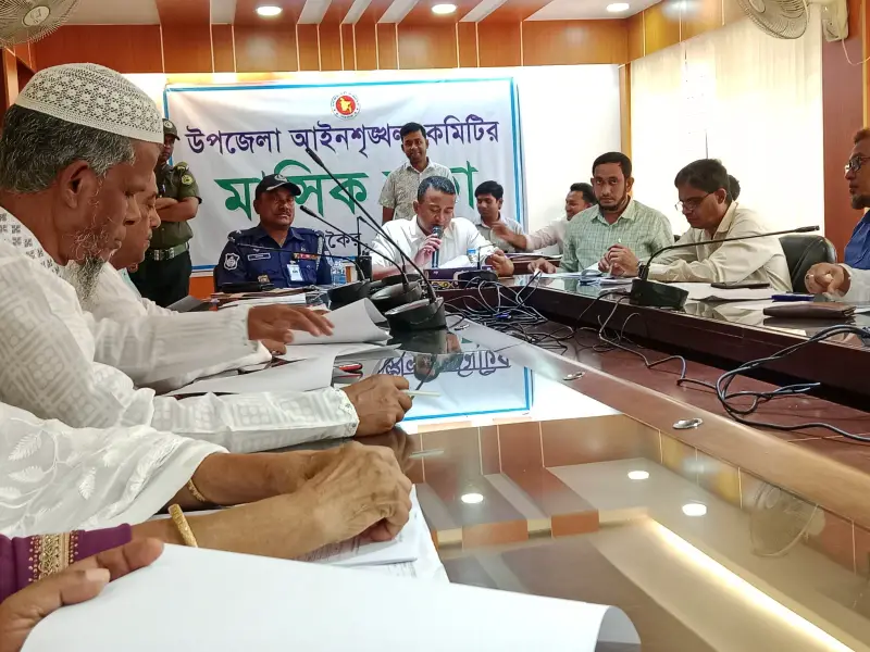 কালিয়াকৈর উপজেলা আইনশৃঙ্খলা কমিটি ও মাসিক সমন্বয় সভা অনুষ্ঠিত কালিয়াকৈর উপজেলা আইনশৃঙ্খলা কমিটি ও মাসিক সমন্বয় সভা অনুষ্ঠিত