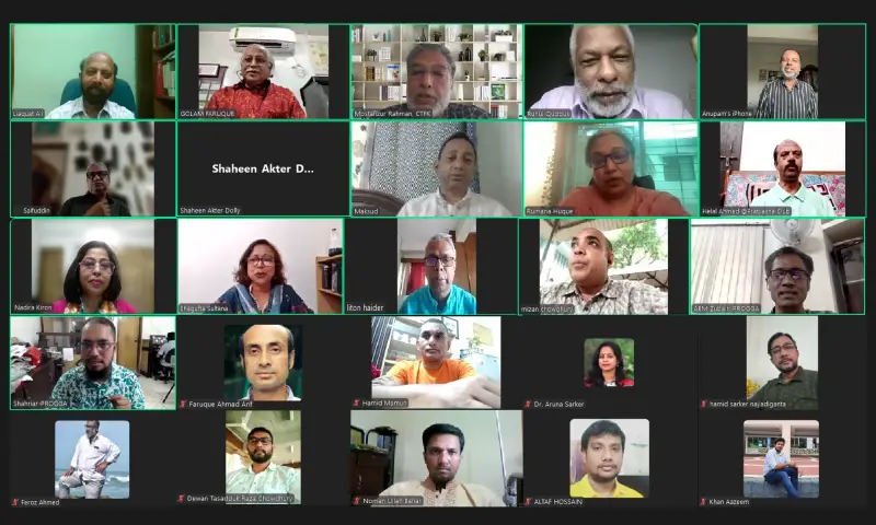 তরুণ প্রজন্মের সুরক্ষায় শক্তিশালী তামাক নিয়ন্ত্রণ পদক্ষেপ জরুরি তরুণ প্রজন্মের সুরক্ষায় শক্তিশালী তামাক নিয়ন্ত্রণ পদক্ষেপ জরুরি