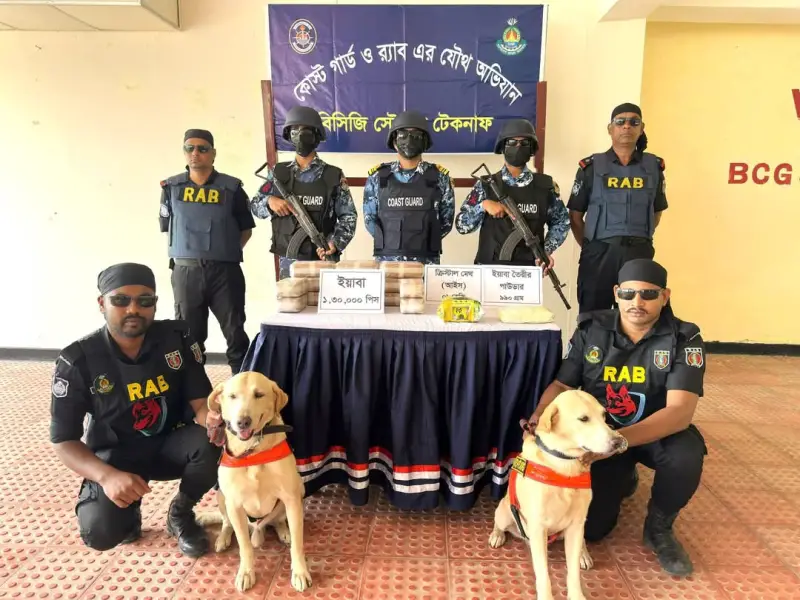 টেকনাফে কোস্ট গার্ড–র্যাবের যৌথ অভিযানে সাড়ে ১২ কোটি টাকার মাদক জব্দ টেকনাফে কোস্ট গার্ড–র্যাবের যৌথ অভিযানে সাড়ে ১২ কোটি টাকার মাদক জব্দ