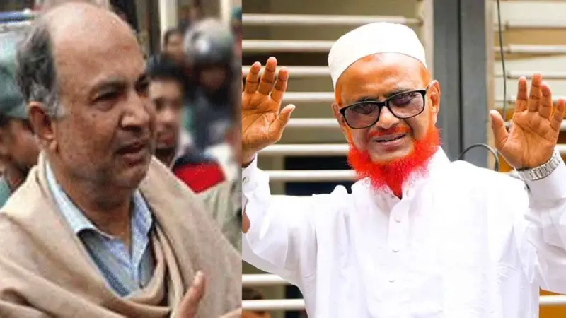 বিএনপি নেতা সালাউদ্দিন কাদেরকে স্মরণ করলেন এটিএম আজহার বিএনপি নেতা সালাউদ্দিন কাদেরকে স্মরণ করলেন এটিএম আজহার