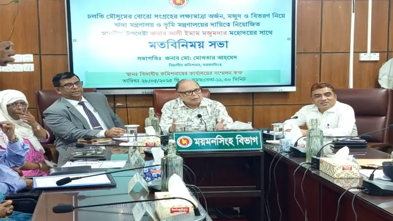 দেশের খাদ্য পরিস্থিতি সন্তোষজনক: খাদ্য উপদেষ্টা দেশের খাদ্য পরিস্থিতি সন্তোষজনক: খাদ্য উপদেষ্টা