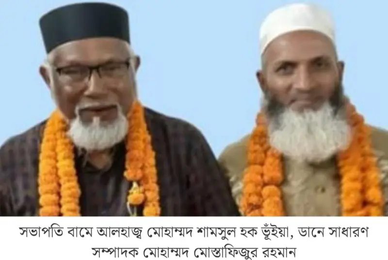 সভাপতি-সেক্রেটারি পদসহ ৫ পদে গাজীপুর বার নির্বাচনে জামায়াতের জয়লাভ সভাপতি-সেক্রেটারি পদসহ ৫ পদে গাজীপুর বার নির্বাচনে জামায়াতের জয়লাভ