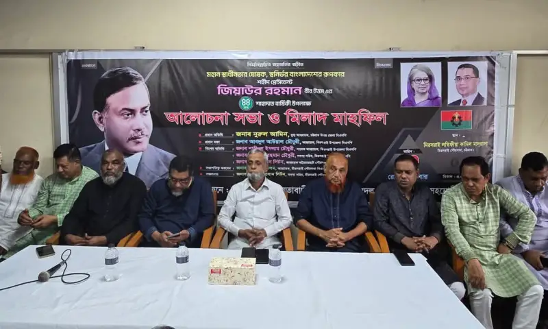জিয়াউর রহমান স্বাধীনতার ঘোষণা না দিলে এদেশের ইতিহাস পাল্টে যেতে পারত: চট্টগ্রামে বিএনপি নেতারা জিয়াউর রহমান স্বাধীনতার ঘোষণা না দিলে এদেশের ইতিহাস পাল্টে যেতে পারত: চট্টগ্রামে বিএনপি নেতারা