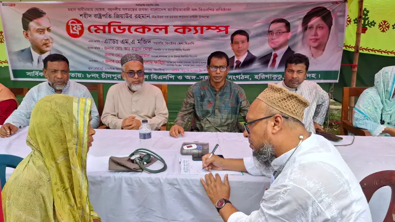 শহীদ রাষ্ট্রপতি জিয়াউর রহমান ছিলেন দেশপ্রেমিক নেতা শহীদ রাষ্ট্রপতি জিয়াউর রহমান ছিলেন দেশপ্রেমিক নেতা