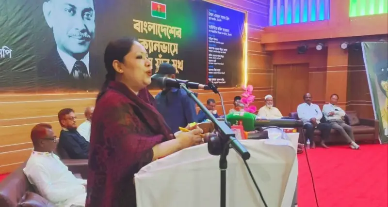 বিচার বিভাগের স্বাধীনতা দিয়েছিলেন শহীদ রাষ্ট্রপতি জিয়াউর রহমান: রুমিন ফারহানা বিচার বিভাগের স্বাধীনতা দিয়েছিলেন শহীদ রাষ্ট্রপতি জিয়াউর রহমান: রুমিন ফারহানা