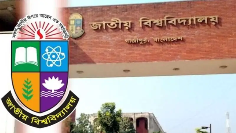 জাতীয় বিশ্ববিদ্যালয়ের সার্ভার জটিলতা, বিকল্প পথে প্রবেশ পত্র জাতীয় বিশ্ববিদ্যালয়ের সার্ভার জটিলতা, বিকল্প পথে প্রবেশ পত্র