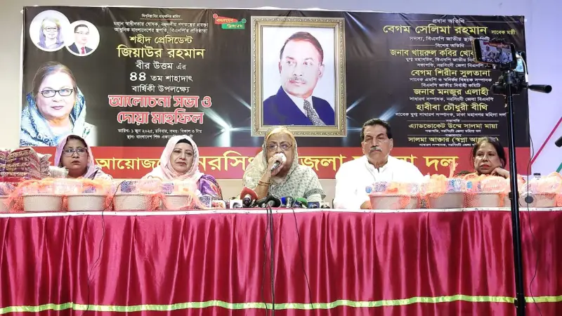বিদেশি চমক আর মুখের কথায় দিন চলবে না, ডিসেম্বরের মধ্যে নির্বাচন দিন: বেগম সেলিমা রহমান বিদেশি চমক আর মুখের কথায় দিন চলবে না, ডিসেম্বরের মধ্যে নির্বাচন দিন: বেগম সেলিমা রহমান
