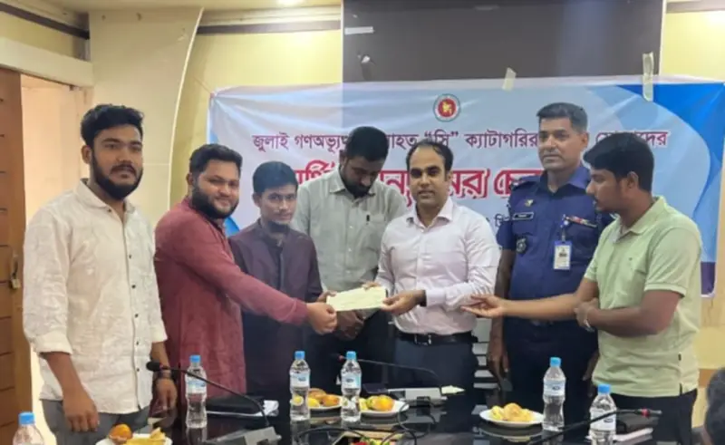 রামুতে আট জুলাই যোদ্ধাকে আর্থিক চেক বিতরণ রামুতে আট জুলাই যোদ্ধাকে আর্থিক চেক বিতরণ