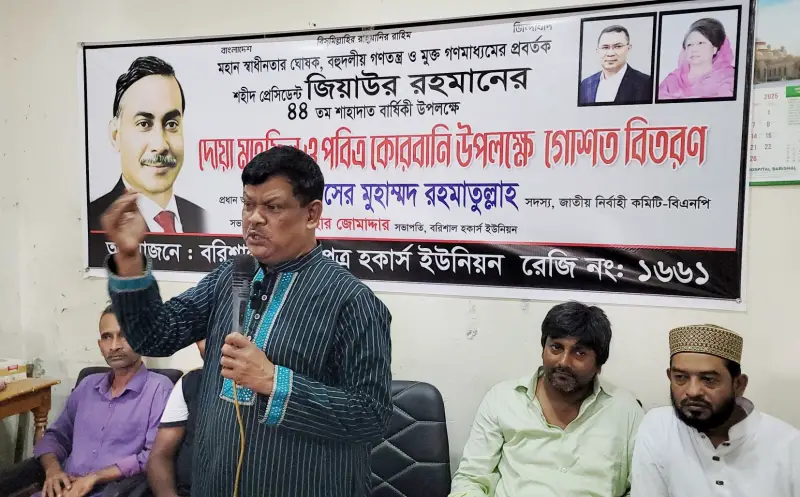 শহীদ জিয়াকে যারা মুছে দিতে চেয়েছিল তারাই নিশ্চিহ্ন হয়ে গেছে: আবু নাসের শহীদ জিয়াকে যারা মুছে দিতে চেয়েছিল তারাই নিশ্চিহ্ন হয়ে গেছে: আবু নাসের