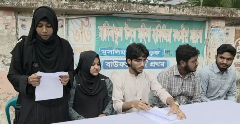জীবনের নিরাপত্তা চেয়ে থানায় জিডি করেছেন বৈষম্যবিরোধী ছাত্র আন্দোলনের চার নেতা জীবনের নিরাপত্তা চেয়ে থানায় জিডি করেছেন বৈষম্যবিরোধী ছাত্র আন্দোলনের চার নেতা