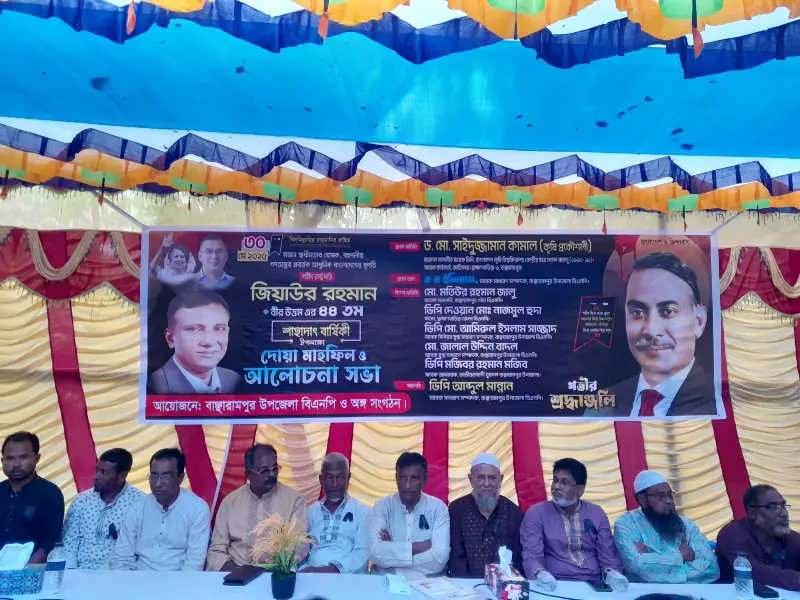 শহীদের রক্ত এখনও শুকায়নি, জনগণের অধিকার ও খুনি হাসিনার বিচার চাই: ড. কামাল শহীদের রক্ত এখনও শুকায়নি, জনগণের অধিকার ও খুনি হাসিনার বিচার চাই: ড. কামাল