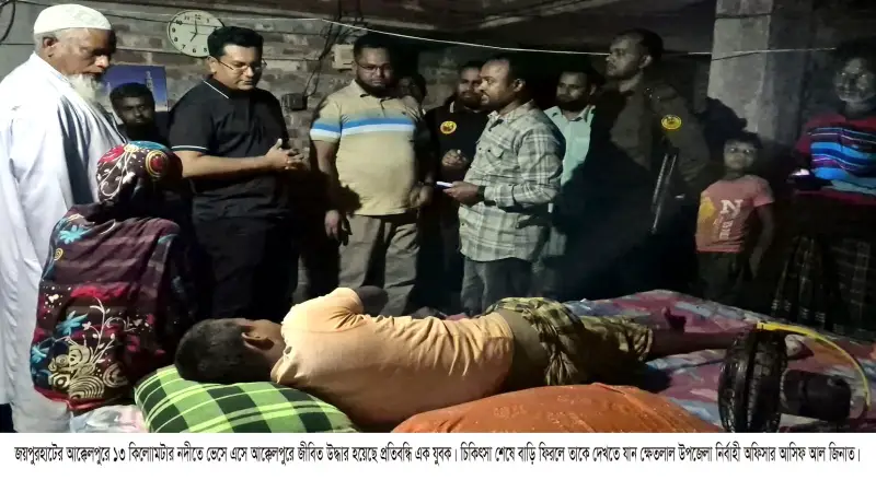নদীর স্রোতে ১৩ কিমি ভেসে বেঁচে ফিরলেন প্রতিবন্ধী জয়নাল নদীর স্রোতে ১৩ কিমি ভেসে বেঁচে ফিরলেন প্রতিবন্ধী জয়নাল