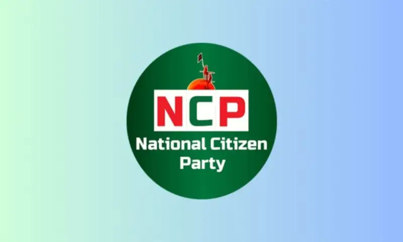 পটুয়াখালীতে এনসিপির সংগঠকের সাথে পুলিশের অসাদাচরন, তদন্ত চলছে পটুয়াখালীতে এনসিপির সংগঠকের সাথে পুলিশের অসাদাচরন, তদন্ত চলছে