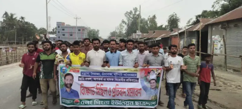 ‘মাদকমুক্ত সমাজ চাই’— সরিষাবাড়ীতে ছাত্রদলের জোরালো প্রতিবাদ ‘মাদকমুক্ত সমাজ চাই’— সরিষাবাড়ীতে ছাত্রদলের জোরালো প্রতিবাদ