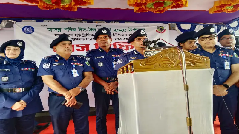 সমন্বিত প্রচেষ্টায় স্বস্তির ঈদযাত্রা: হাইওয়ে পুলিশের অতিরিক্ত আইজিপি সমন্বিত প্রচেষ্টায় স্বস্তির ঈদযাত্রা: হাইওয়ে পুলিশের অতিরিক্ত আইজিপি