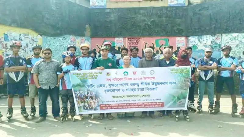 শেরপুরে পরিবেশ দিবস উপলক্ষে বৃক্ষরোপণ কর্মসূচির উদ্বোধন শেরপুরে পরিবেশ দিবস উপলক্ষে বৃক্ষরোপণ কর্মসূচির উদ্বোধন