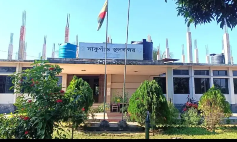 ঈদুল আজহা উপলক্ষে ১০ দিন বন্ধ থাকবে নাকুগাঁও স্থলবন্দর ঈদুল আজহা উপলক্ষে ১০ দিন বন্ধ থাকবে নাকুগাঁও স্থলবন্দর