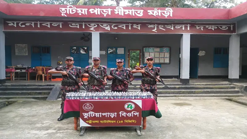 জয়পুরহাট সীমান্তে বিপুল পরিমাণ ফেনসিডিল জব্দ করেছে বিজিবি জয়পুরহাট সীমান্তে বিপুল পরিমাণ ফেনসিডিল জব্দ করেছে বিজিবি