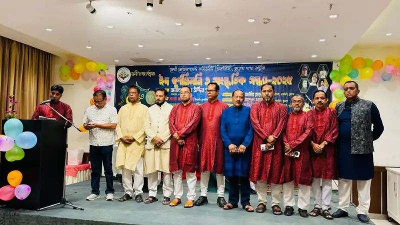 কুয়েতে ফেনী ডেভেলপমেন্ট কমিউনিটির ঈদ পুনর্মিলনী ও সাংস্কৃতিক সন্ধ্যা কুয়েতে ফেনী ডেভেলপমেন্ট কমিউনিটির ঈদ পুনর্মিলনী ও সাংস্কৃতিক সন্ধ্যা
