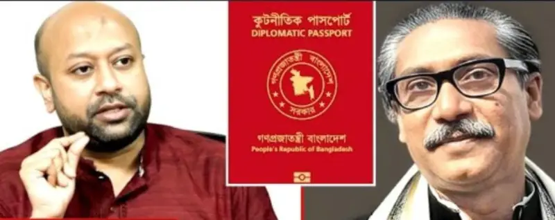 শেখ মুজিব লাল পাসপোর্ট দিয়ে দেশে বাকশাল তৈরি করেছিল: ব্যারিস্টার ফুয়াদ শেখ মুজিব লাল পাসপোর্ট দিয়ে দেশে বাকশাল তৈরি করেছিল: ব্যারিস্টার ফুয়াদ