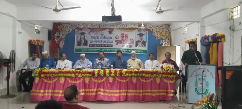 গ্র্যাজুয়েট অ্যাসোসিয়েশন অব নবাবগঞ্জের ঈদ পুনর্মিলনী গ্র্যাজুয়েট অ্যাসোসিয়েশন অব নবাবগঞ্জের ঈদ পুনর্মিলনী