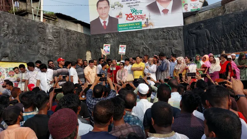 শেরপুরে জেলা বিএনপির নবগঠিত আহ্বায়ক কমিটির আনন্দ মিছিল শেরপুরে জেলা বিএনপির নবগঠিত আহ্বায়ক কমিটির আনন্দ মিছিল