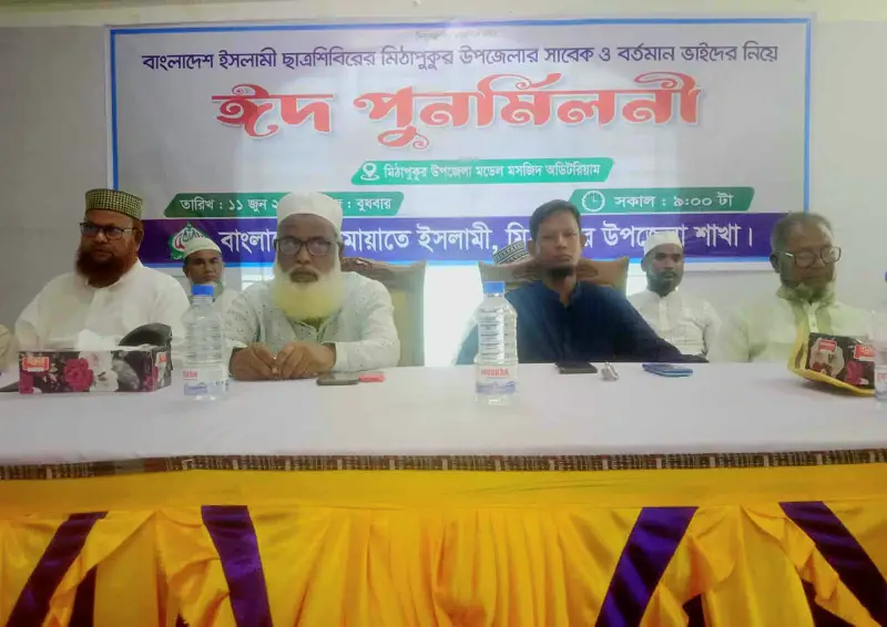 বিগত ১৫ বছর ফ্যাসিস্ট সরকারের আমলে সবচেয়ে নির্যাতিত ইসলাম প্রিয় জনগণ :জামায়াতের জেলা আমির
