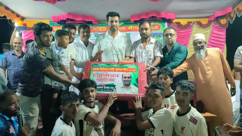 নবীনগরে মিনিবার নাইট ফুটবল লীগের ফাইনালে আলিফ স্কোয়াড চ্যাম্পিয়ন নবীনগরে মিনিবার নাইট ফুটবল লীগের ফাইনালে আলিফ স্কোয়াড চ্যাম্পিয়ন