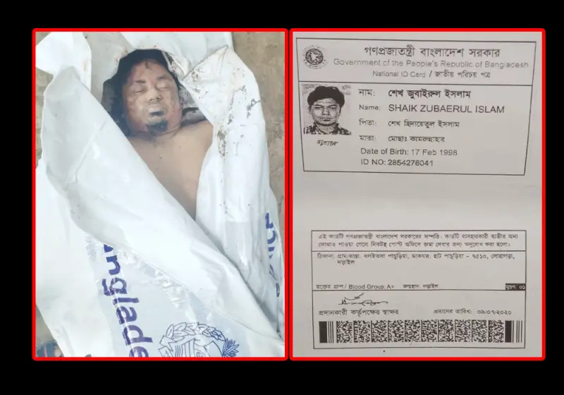 মাতামুহুরী নদীতে উদ্ধার মরদেহ’র পরিচয় শনাক্ত মাতামুহুরী নদীতে উদ্ধার মরদেহ’র পরিচয় শনাক্ত