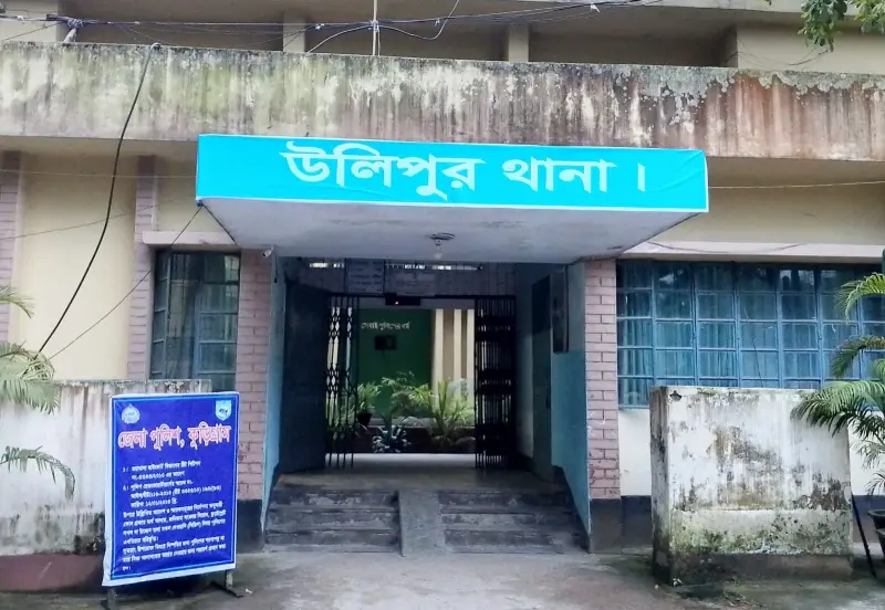 উলিপুরে দু’পক্ষের সংঘর্ষে যুবকের পুরুষাঙ্গ কর্তনের অভিযোগ উলিপুরে দু’পক্ষের সংঘর্ষে যুবকের পুরুষাঙ্গ কর্তনের অভিযোগ