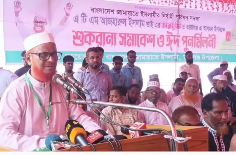 বিচারের নামে জামায়াত নেতাদের হত্যাকাণ্ডে জড়িতদের শাস্তি নিশ্চিত করতে হবে বিচারের নামে জামায়াত নেতাদের হত্যাকাণ্ডে জড়িতদের শাস্তি নিশ্চিত করতে হবে