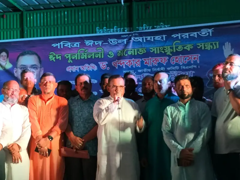 ইউনূস-তারেক বৈঠক এদেশের স্থিতিবস্থা ফিরিয়ে আনবে: ড. খন্দকার মারুফ হোসেন ইউনূস-তারেক বৈঠক এদেশের স্থিতিবস্থা ফিরিয়ে আনবে: ড. খন্দকার মারুফ হোসেন