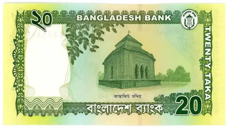 ইসলামকে ‘উগ্রবাদী’ বলা কেন্দ্রীয় ব্যাংক কর্মকর্তার বিরুদ্ধে শৃঙ্খলাভঙ্গের অভিযোগ ইসলামকে ‘উগ্রবাদী’ বলা কেন্দ্রীয় ব্যাংক কর্মকর্তার বিরুদ্ধে শৃঙ্খলাভঙ্গের অভিযোগ