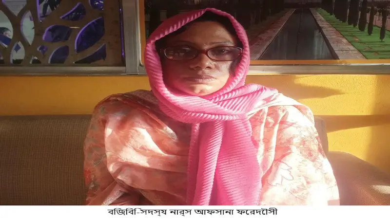 গোপালগঞ্জে স্বামীর নির্যাতনে অতিষ্ঠ হয়ে পুলিশের আশ্রয় নিলেন নারী বিজিবি সদস্য গোপালগঞ্জে স্বামীর নির্যাতনে অতিষ্ঠ হয়ে পুলিশের আশ্রয় নিলেন নারী বিজিবি সদস্য