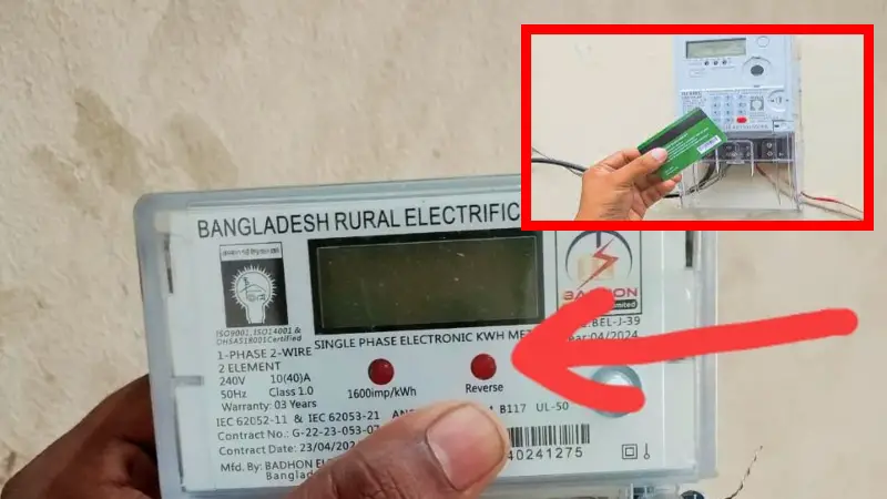 আপনার মিটারে Reverse বাতি জ্বলছে? সাবধান! এটার মানে আপনার বিদ্যুৎ বিল বেশি আসছে! জানুন কী করবেন আপনার মিটারে Reverse বাতি জ্বলছে? সাবধান! এটার মানে আপনার বিদ্যুৎ বিল বেশি আসছে! জানুন কী করবেন