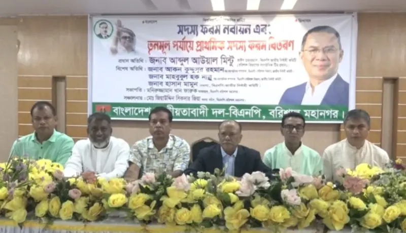 নির্বাচনের পূর্বে তারেক রহমান দেশে ফিরবেন: আউয়াল মিন্টু নির্বাচনের পূর্বে তারেক রহমান দেশে ফিরবেন: আউয়াল মিন্টু