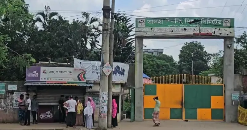 চাকরির লোভ দেখিয়ে পোশাক শ্রমিক কিশোরীকে ধর্ষণ চাকরির লোভ দেখিয়ে পোশাক শ্রমিক কিশোরীকে ধর্ষণ