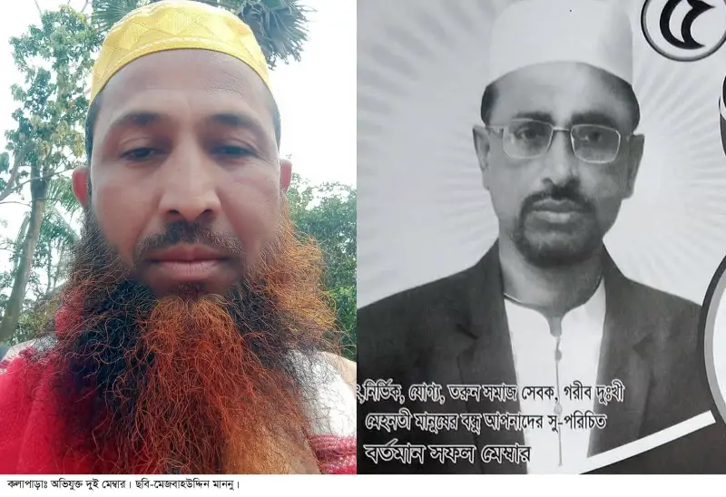 কলাপাড়ায় ভিজিডির চাল বিতরণে টাকা নেওয়ায় দুই মেম্বারকে নোটিশ কলাপাড়ায় ভিজিডির চাল বিতরণে টাকা নেওয়ায় দুই মেম্বারকে নোটিশ