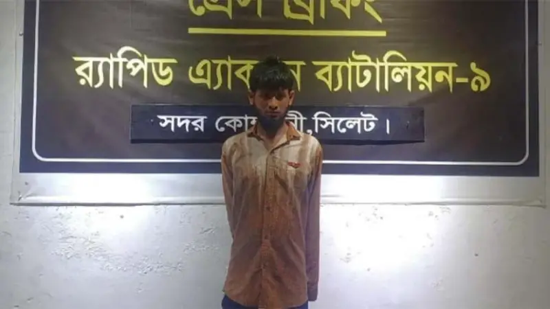 হবিগঞ্জে চলন্ত বাসে কলেজছাত্রীকে ধর্ষণের ঘটনায় বাসের হেলপার আটক হবিগঞ্জে চলন্ত বাসে কলেজছাত্রীকে ধর্ষণের ঘটনায় বাসের হেলপার আটক