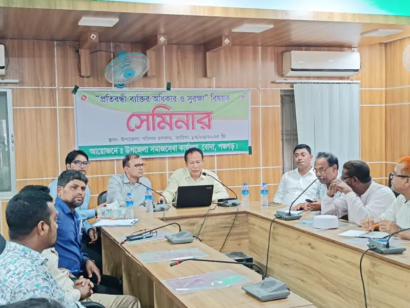 প্রতিবন্ধী ব্যক্তির অধিকার ও সুরক্ষায় সরকার প্রতিশ্রুতিবদ্ধ : অনিরুদ্ধ কুমার রায় প্রতিবন্ধী ব্যক্তির অধিকার ও সুরক্ষায় সরকার প্রতিশ্রুতিবদ্ধ : অনিরুদ্ধ কুমার রায়