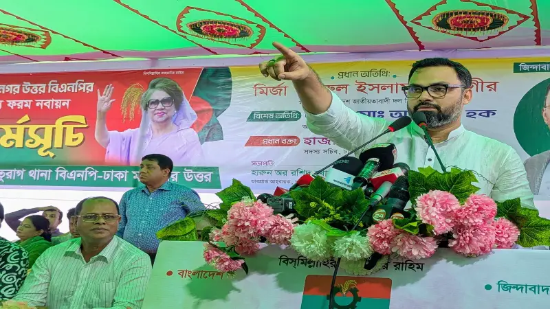 ত্যাগী পরীক্ষিত নেতাকর্মীদের সর্বোচ্চ মূল্যায়ন করবে বিএনপি - আমিনুল হক ত্যাগী পরীক্ষিত নেতাকর্মীদের সর্বোচ্চ মূল্যায়ন করবে বিএনপি - আমিনুল হক
