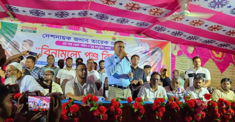 হাসিনা বাংলাদেশের স্বাধীনতা ও সার্বভৌমত্ব দিল্লির কাছে বন্দক দিয়েছিল: যুবদল সেক্রেটারি নয়ন হাসিনা বাংলাদেশের স্বাধীনতা ও সার্বভৌমত্ব দিল্লির কাছে বন্দক দিয়েছিল: যুবদল সেক্রেটারি নয়ন