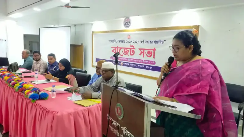 নতুন করারোপ ছাড়াই শাহরাস্তি পৌরসভার উন্মুক্ত বাজেট ঘোষণা নতুন করারোপ ছাড়াই শাহরাস্তি পৌরসভার উন্মুক্ত বাজেট ঘোষণা